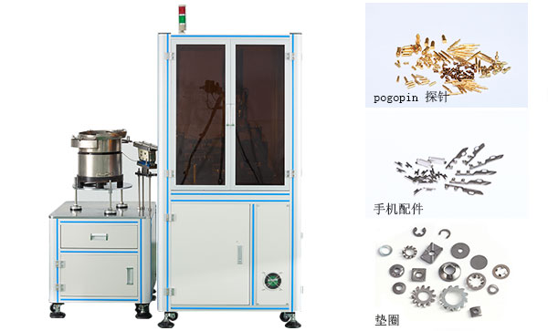 CCD檢測(cè)機(jī)